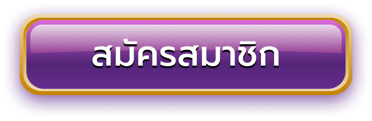 huayhoon