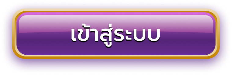 huayhoon